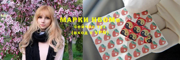 мескалин Верхнеуральск