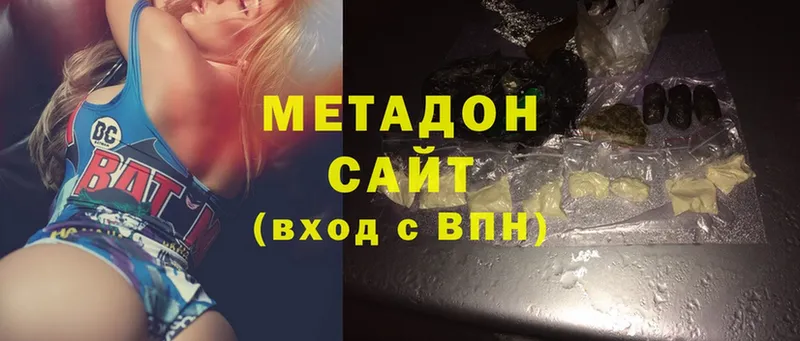 продажа наркотиков  Кириллов  мега ONION  МЕТАДОН methadone 